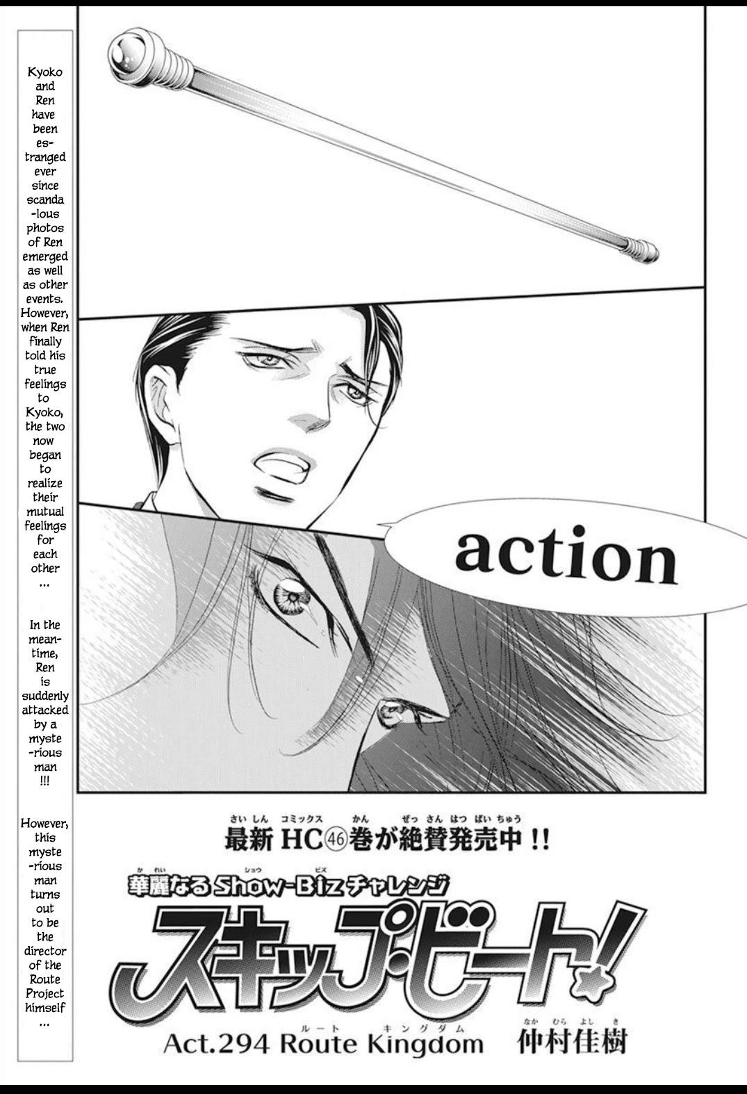 Skip Beat, Chapter 294 image 01